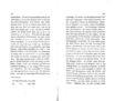 Neues Museum der teutschen Provinzen Russlands [1/2] (1825) | 15. (24-25) Haupttext