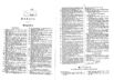 Das Inland [12] (1847) | 2. (II-III) Register