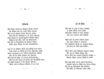 Ein Gruss aus der Ferne (1881) | 28. (54-55) Main body of text