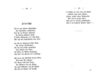 Ein Gruss aus der Ferne (1881) | 34. (66-67) Main body of text