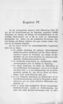 Baltische Monatsschrift [42] (1895) | 174. Main body of text