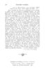 Baltische Monatsschrift [43] (1896) | 1131. (466) Haupttext