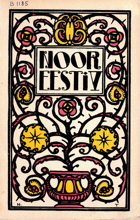 Noor Eesti V album