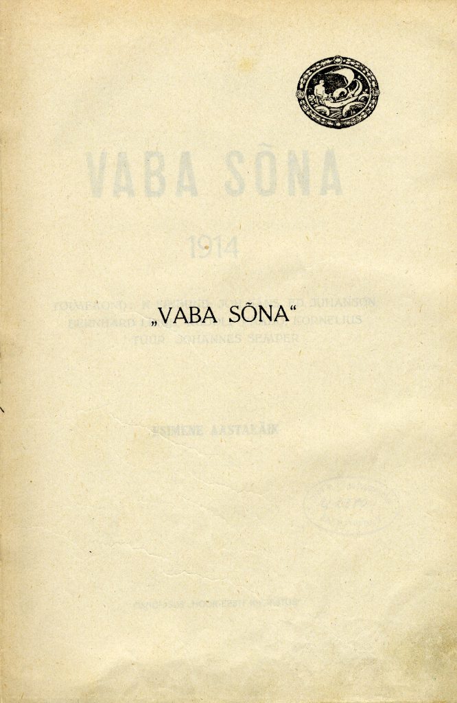 Vaba Sõna I