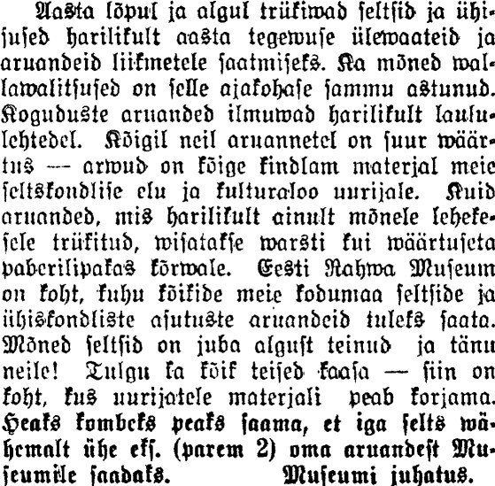 Arhiivraamatukogu üleskutse Tallinna Teatajas 1916. aastal. Kuvatömmis: DEA DIGAR