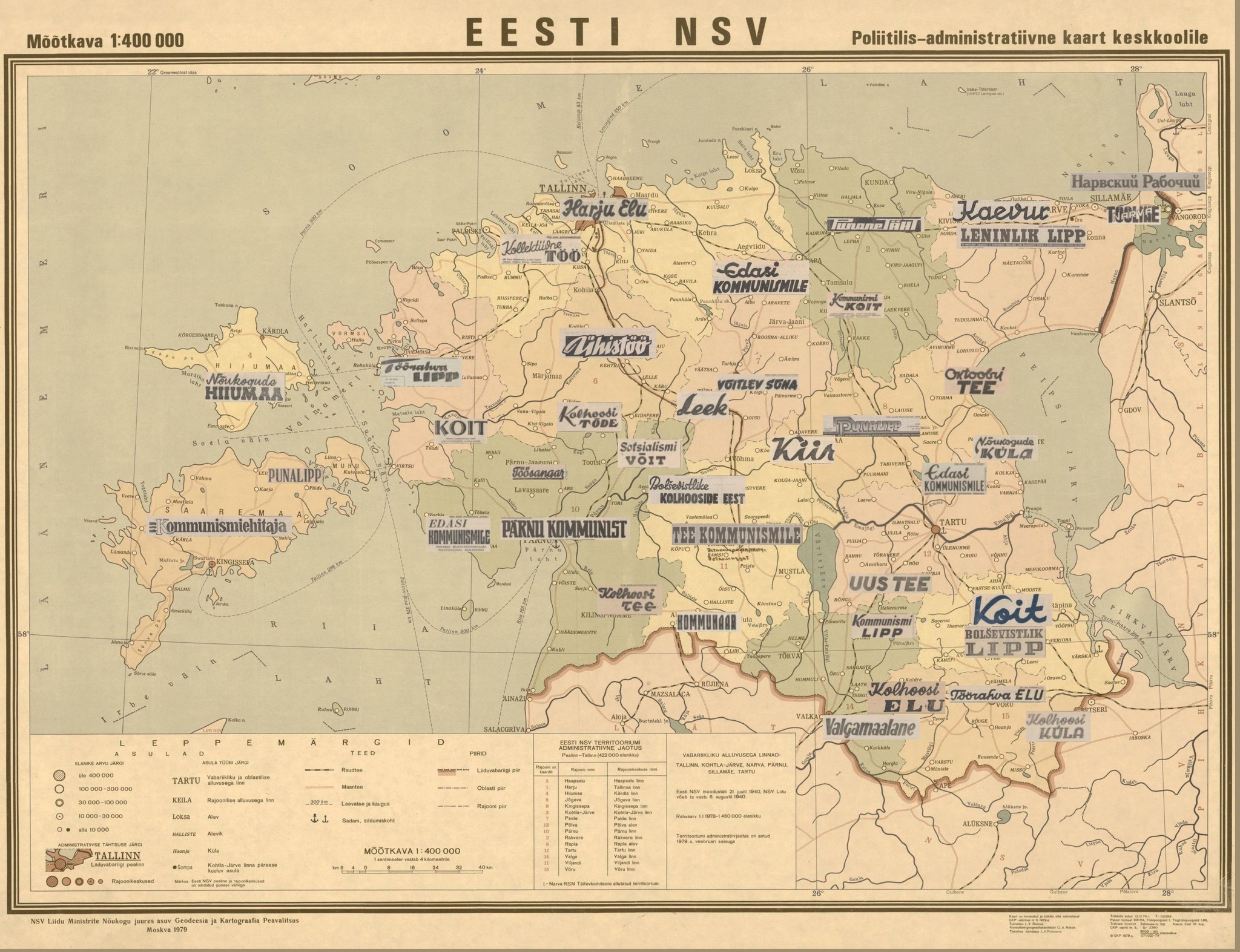 Eesti kaart koos erinevates linnades ilmunud ajalehtedega, autor Helle Maaslieb