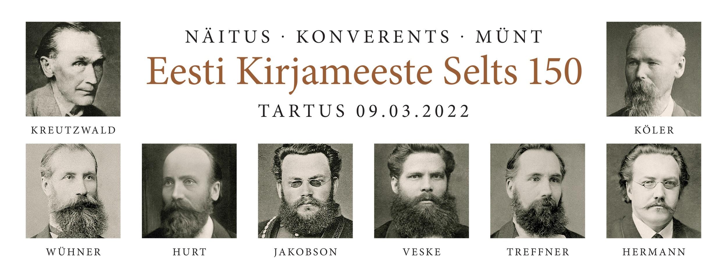 Eesti Kirjameeste Selts 150