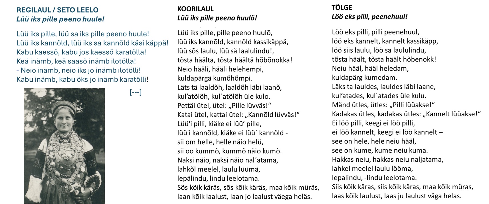 Jõgi_Näio_hääl_tekstid