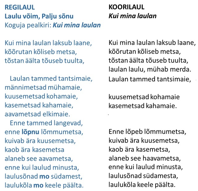 Saar_Kui_mina_laulan_tekstid
