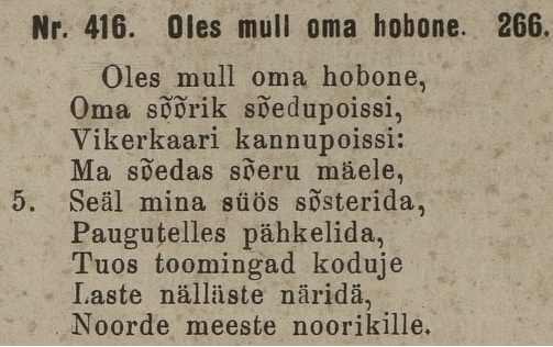 Lemba_Yles_Vana_Kannel