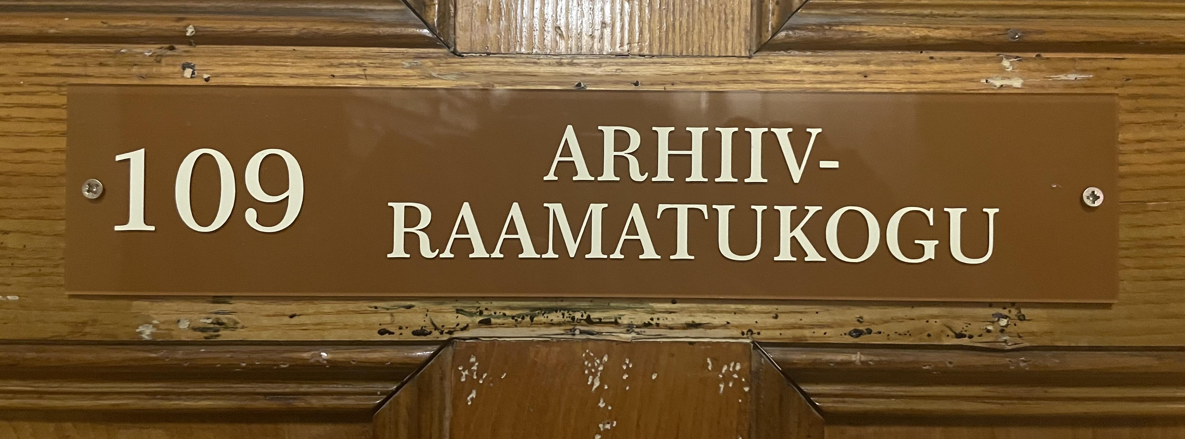 Arhiivraamatukogu