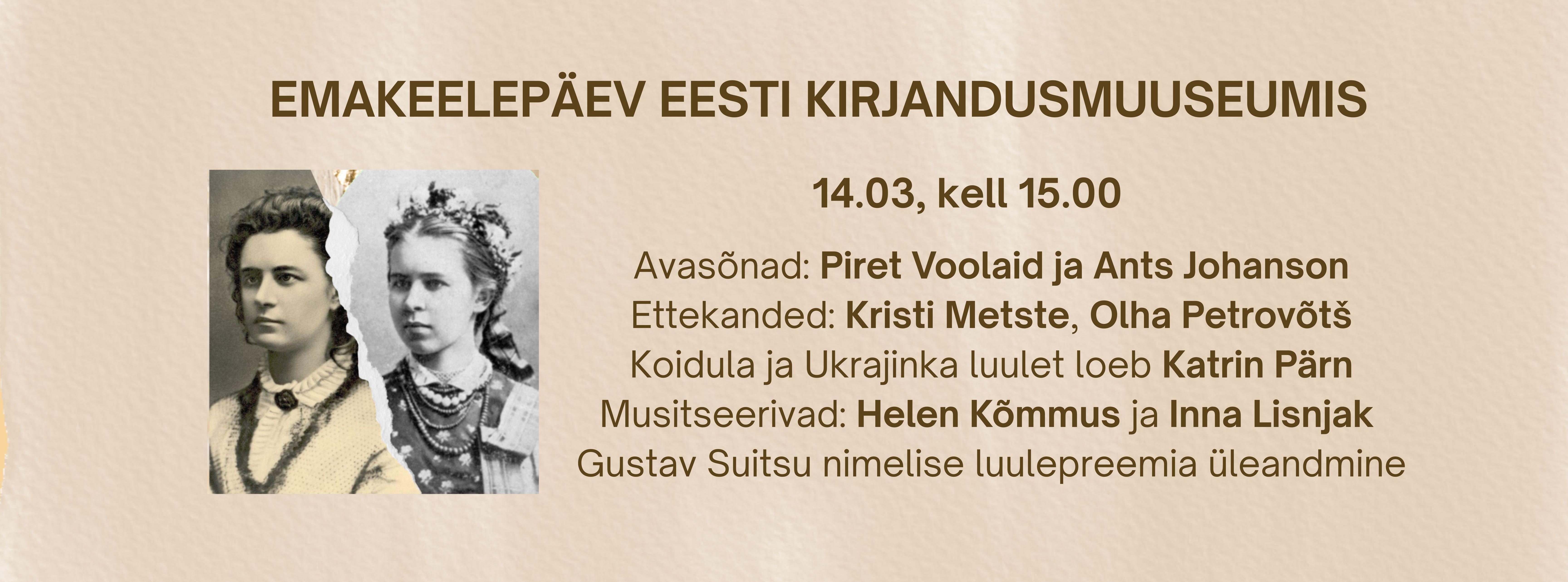 Emakeelepäeva plakat Koidula ja Ukajinka portreedega